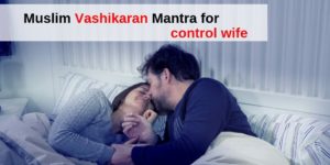 Muslim_Vashikaran_Mantra_for_the_wife