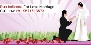 Dua Istikhara For Love Marriage